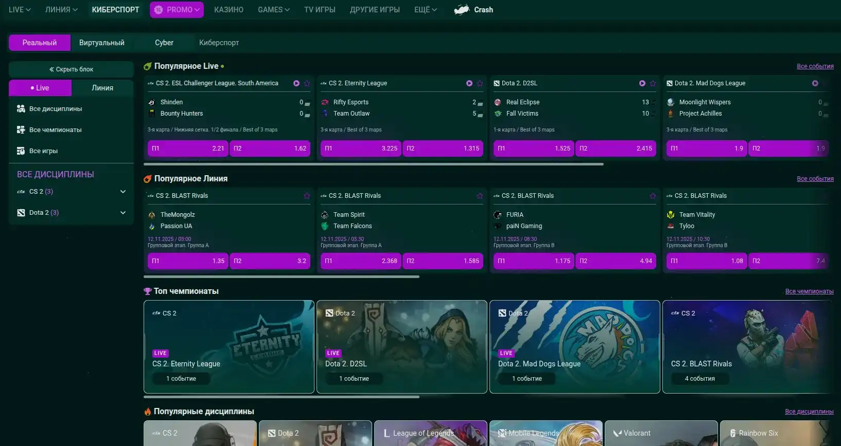 Игровые автоматы в казино Мотор